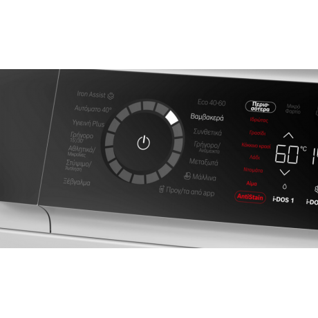 BOSCH WGB264A0GR Πλυντήριο Ρούχων 11kg 1400 στροφών